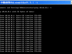 网络管理实战：探寻网速变慢的秘密