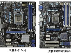 最低价的SNB主板:各品牌H61全面曝光