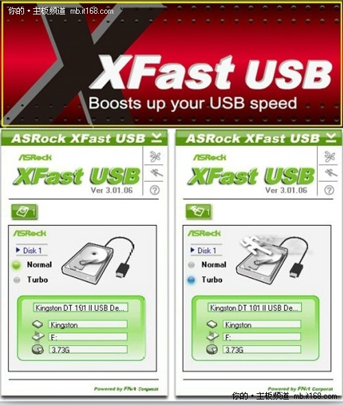 全球最快 揭秘华擎XFast USB如何飞起来