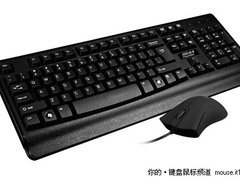 网际快车VS-7游戏键鼠套装售88元