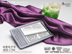 商务之旅 纽曼卓悦C760与你结伴同行