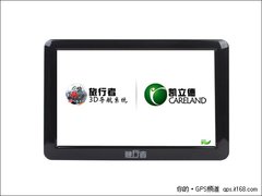 5寸高清导航 神行者688元新品C80热卖中