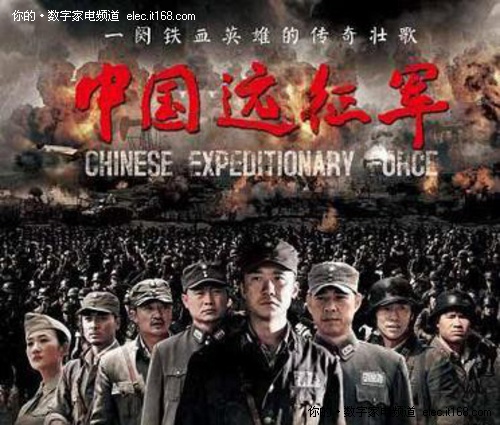 热播电视剧《中国远征军》剧情分集介绍-IT16