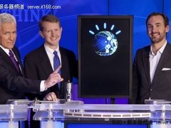 Power7芯动力 IBM Watson挑战人类智慧