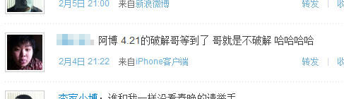 iPhone4完美越狱 今年春节还发生了啥？