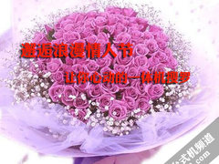 邂逅浪漫情人节 让你心动的一体机搜罗