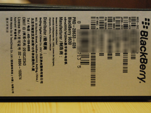 外观