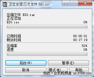 新款方正心逸T330触控版实际应用测试