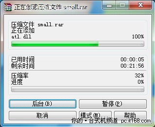 新款方正心逸T330触控版实际应用测试