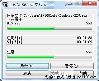 新款方正心逸T330触控版实际应用测试