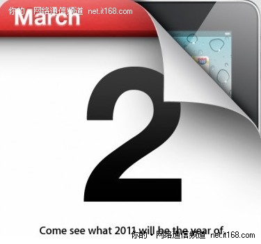 iPad 2六大升级预测：前摄像头内存翻倍