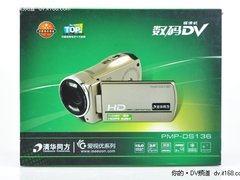 小巧实用 清华同方PMP-DS136高清DV评测