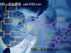 合理分配优先级别 如何鉴定安全风险？