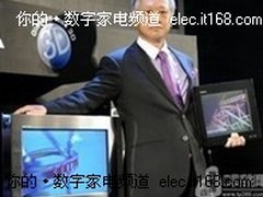 东芝“无眼镜3D电视”将亮相美国