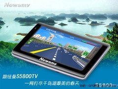 跟纽曼S5800TV 千岛湖最美的春天