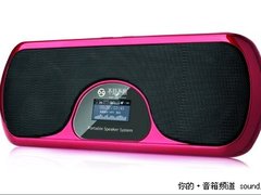 不见不散LV900-Ⅱ升级版音箱 