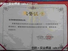 和信创天为什邡市捐虚拟化终端管理系统
