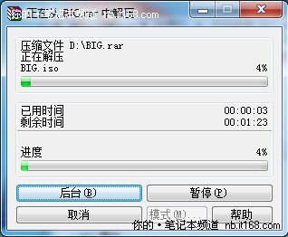 文件传输、高清播放压缩、图片处理测试