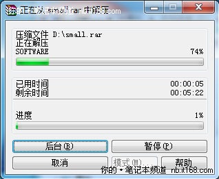 文件传输、高清播放压缩、图片处理测试