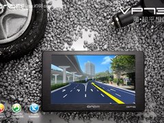 国产最薄的GPS 昂达新品-VP73震撼发布