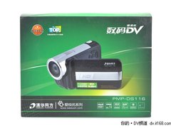 外观朴实画质出众 评清华同方PMP-DS116