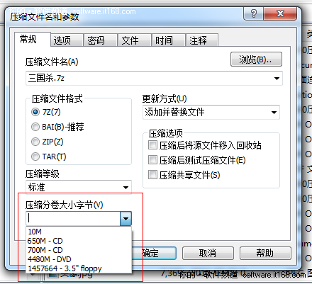 分卷和固实压缩对比