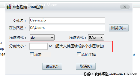 分卷和固实压缩对比