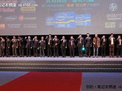 第二代英特尔酷睿处理器产业伙伴寄语
