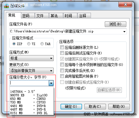 分卷和固实压缩对比