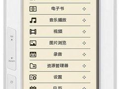  与纽曼Mini C50共赴“阅”随享领域 