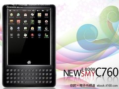 就看智能的！纽曼卓悦C760铸就商务精英