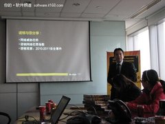 诺顿在沪发布最新旗舰360全能特警5.0版