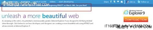 IE 9正式版今日发布 13点即可下载