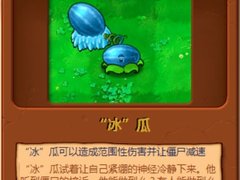 绿色数据中心的冰冻西瓜:英特尔SSI刀片