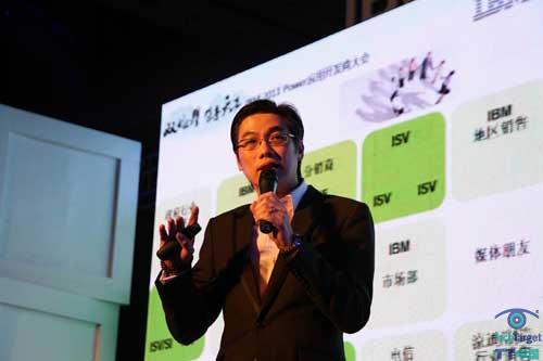 智慧系统再升级 IBM"天工计划"结硕果