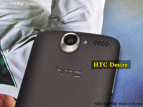已成街机：HTC Desire