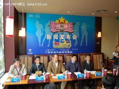 百脑汇第三届明星全国高校才艺大赛启动