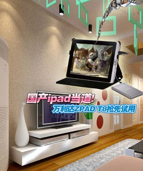 Планшет Malata T8 ZPAD IPS Планшет Malata T8 ZPAD IPS