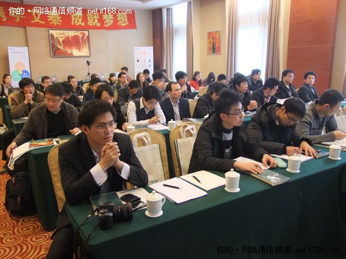 艾泰举办上海渠道大会商2011年营销大计