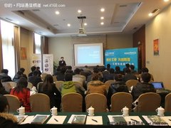 艾泰举办上海渠道大会 商2011营销大计