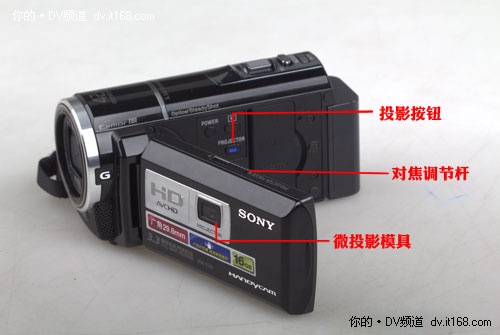 外观不受影响 初见索尼高清投影DV