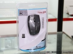 精致装机之选 富勒A30无线鼠标到货