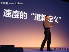 谢恩伟：IE9给速度的重新“定义”
