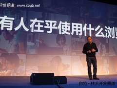 梁念坚:没有人在乎使用什么样浏览器