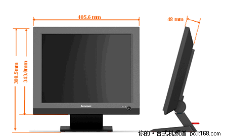 联想启天a3000商用一体台式机