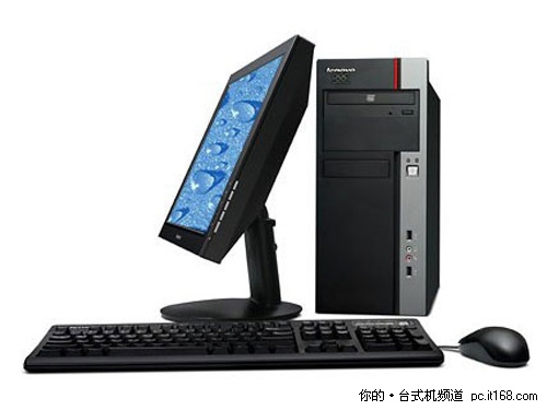 AMD平台商用PC 联想扬天T5900V仅2999元