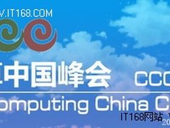 案例解读：医药流通行业即时通讯私有云