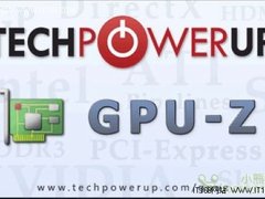 GPU-Z升级至0.5.2版