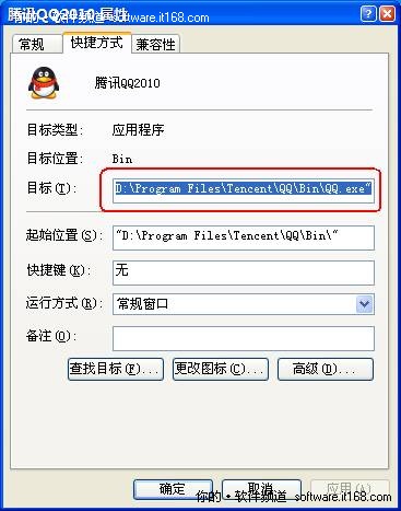 电脑安上眼睛 网络人自动屏幕录像软件