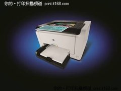 用爱打动TA 惠普微情书活动大放送